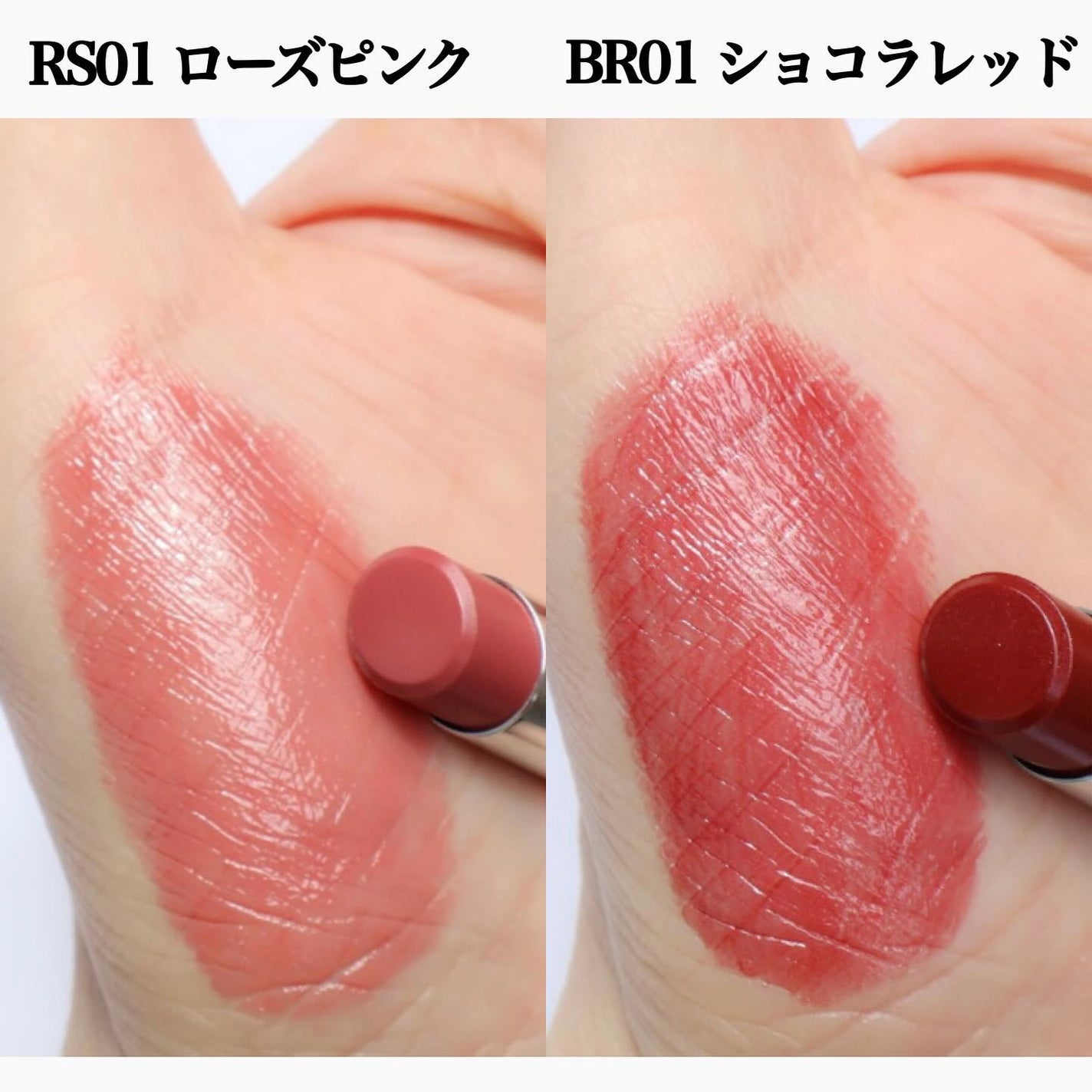 エッセンスルージュS/パラドゥ/口紅を使ったクチコミ(4枚目)