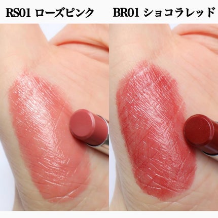 エッセンスルージュS/パラドゥ/口紅を使ったクチコミ(4枚目)