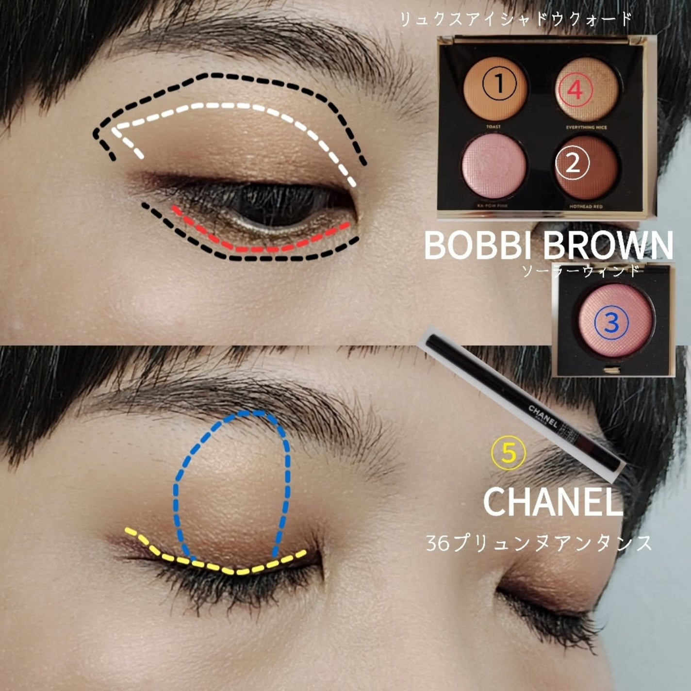 リュクスアイシャドウ/BOBBI BROWN/単色アイシャドウを使ったクチコミ(5枚目)