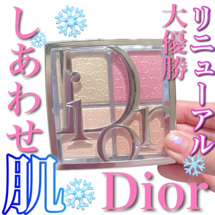 バックステージ グロウ マキシマイザー パレット/Dior/ハイライトを使ったクチコミ(1枚目)