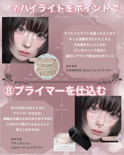 ダルバ ウォータフル トーンアップ サンクリーム(パープル)/ダルバ/日焼け止めクリームを使ったクチコミ(5枚目)