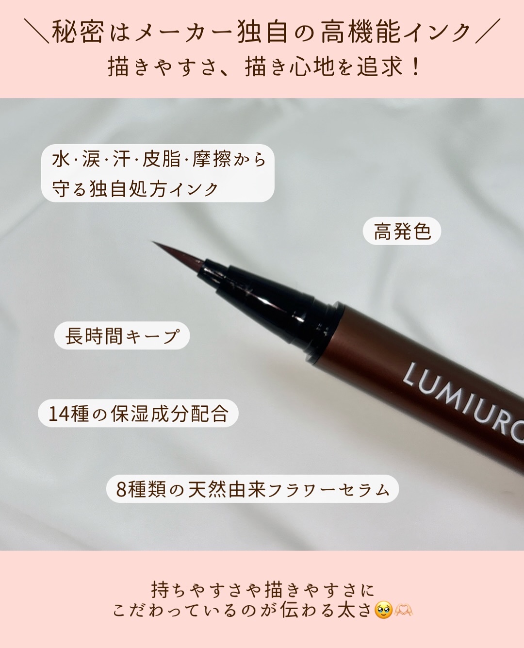スキルレスライナー/LUMIURGLAS/リキッドアイライナーを使ったクチコミ（3枚目）