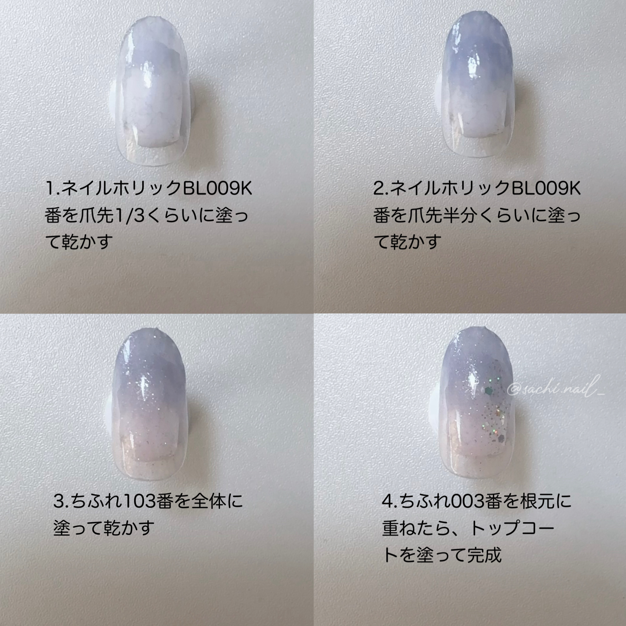 ネイル エナメル/ちふれ/マニキュアを使ったクチコミ（3枚目）