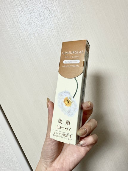 ベルベットアイブロウ/LUMIURGLAS/リキッドアイブロウを使ったクチコミ(1枚目)