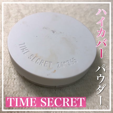 ミネラル 薬用プレストパウダー/TIME SECRET/プレストパウダーを使ったクチコミ(1枚目)