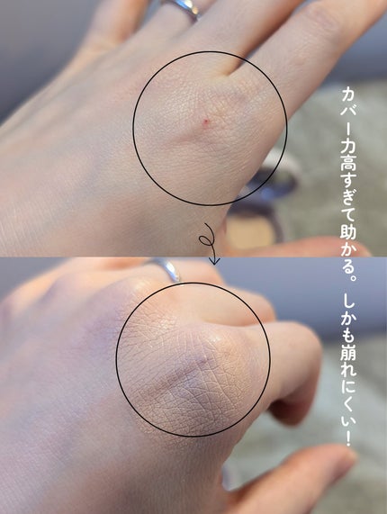 スーン クッションコンシーラー /エリザベス/クッションファンデーションを使ったクチコミ(4枚目)