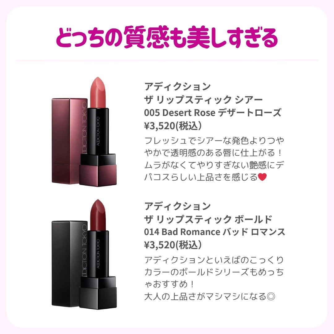 ðãã«ãã¡ãã&ã€ãšãã¡ããð on LIPS ããä¿åæšèŠããã«ãããã®ããã³ã¹ãªãããŸãšãðè¶æãçºè²ãå
šãŠ..ãïŒ9æç®ïŒ