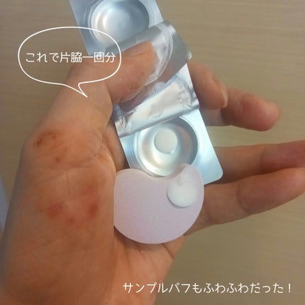 8x4 デオドラントパテ【医薬部外品】/8x4/デオドラント・制汗剤を使ったクチコミ(2枚目)