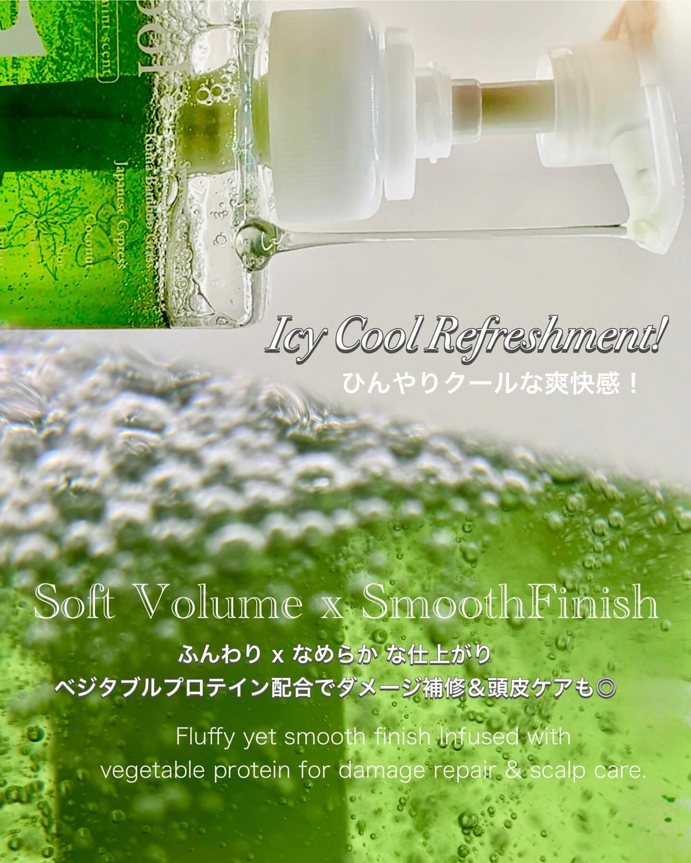 ソープオブヘア・1-M/オブ・コスメティックス/シャンプー・コンディショナーを使ったクチコミ(2枚目)