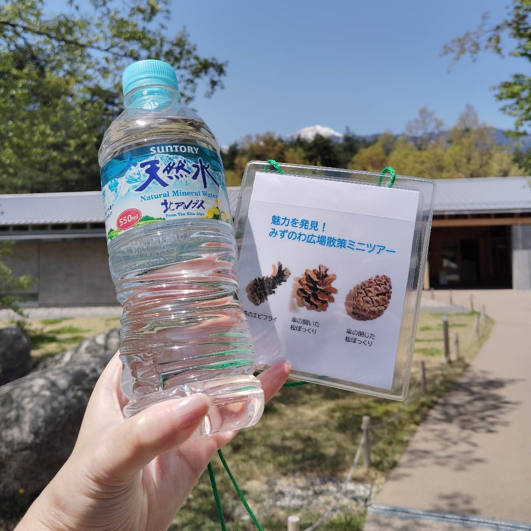 サントリー天然水/サントリー/ミネラルウォーターを使ったクチコミ（3枚目）