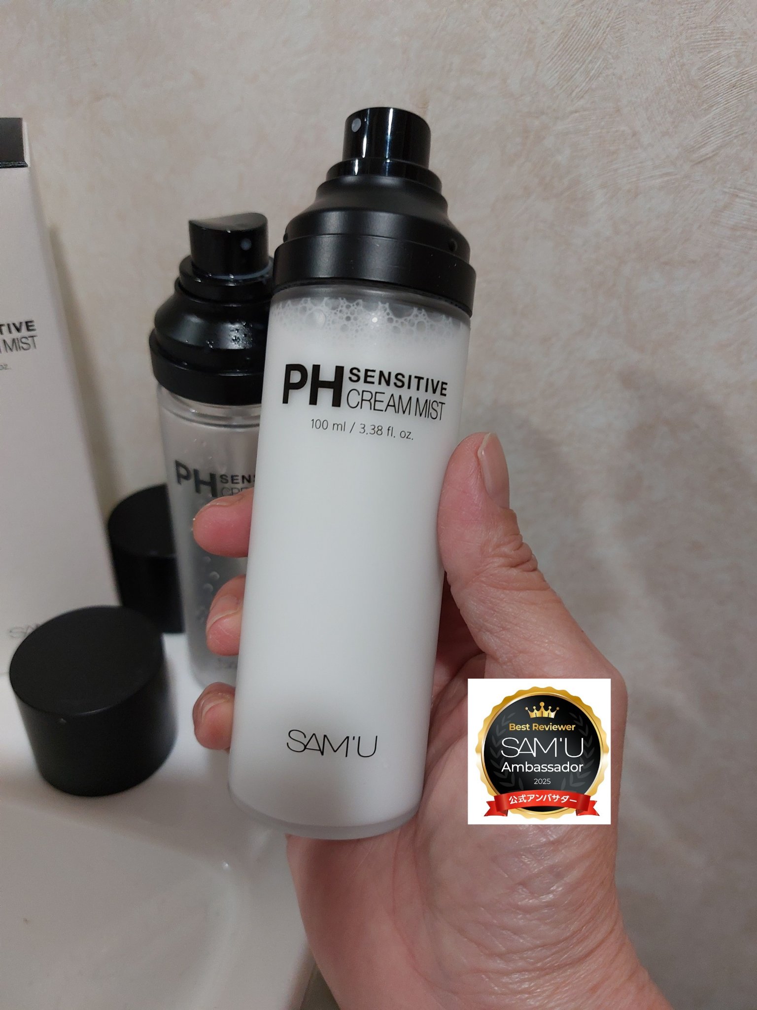 PHセンシティブクリームミスト/SAM'U/ミスト状化粧水を使ったクチコミ（2枚目）