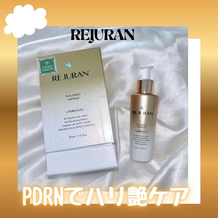 デュアル エフェクト アンプル/REJURAN COSMETICS/美容液を使ったクチコミ(1枚目)