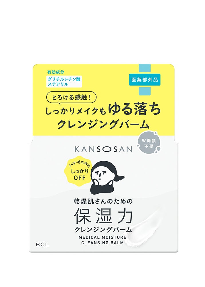 乾燥さん　薬用保湿力クレンジングバーム ［医薬部外品］ 乾燥さん