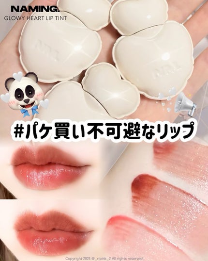 ããŒãã³ã° ã°ã㊠ããŒããªãããã£ã³ã/NAMING./ãªãããã£ã³ãã䜿ã£ãã¯ãã³ãïŒ1æç®ïŒ