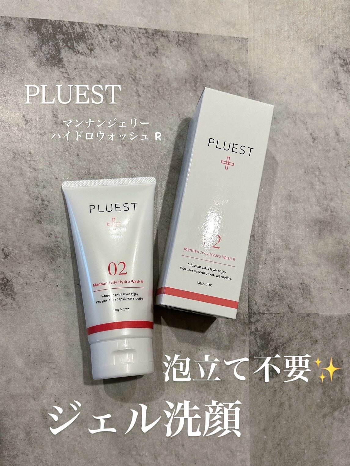 マンナンジェリーハイドロウォッシュ R/PLUEST/洗顔料を使ったクチコミ（1枚目）