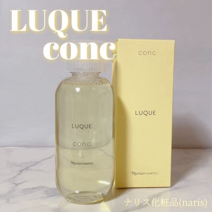ルクエ コンク/ナリス化粧品/拭き取り化粧水を使ったクチコミ(1枚目)