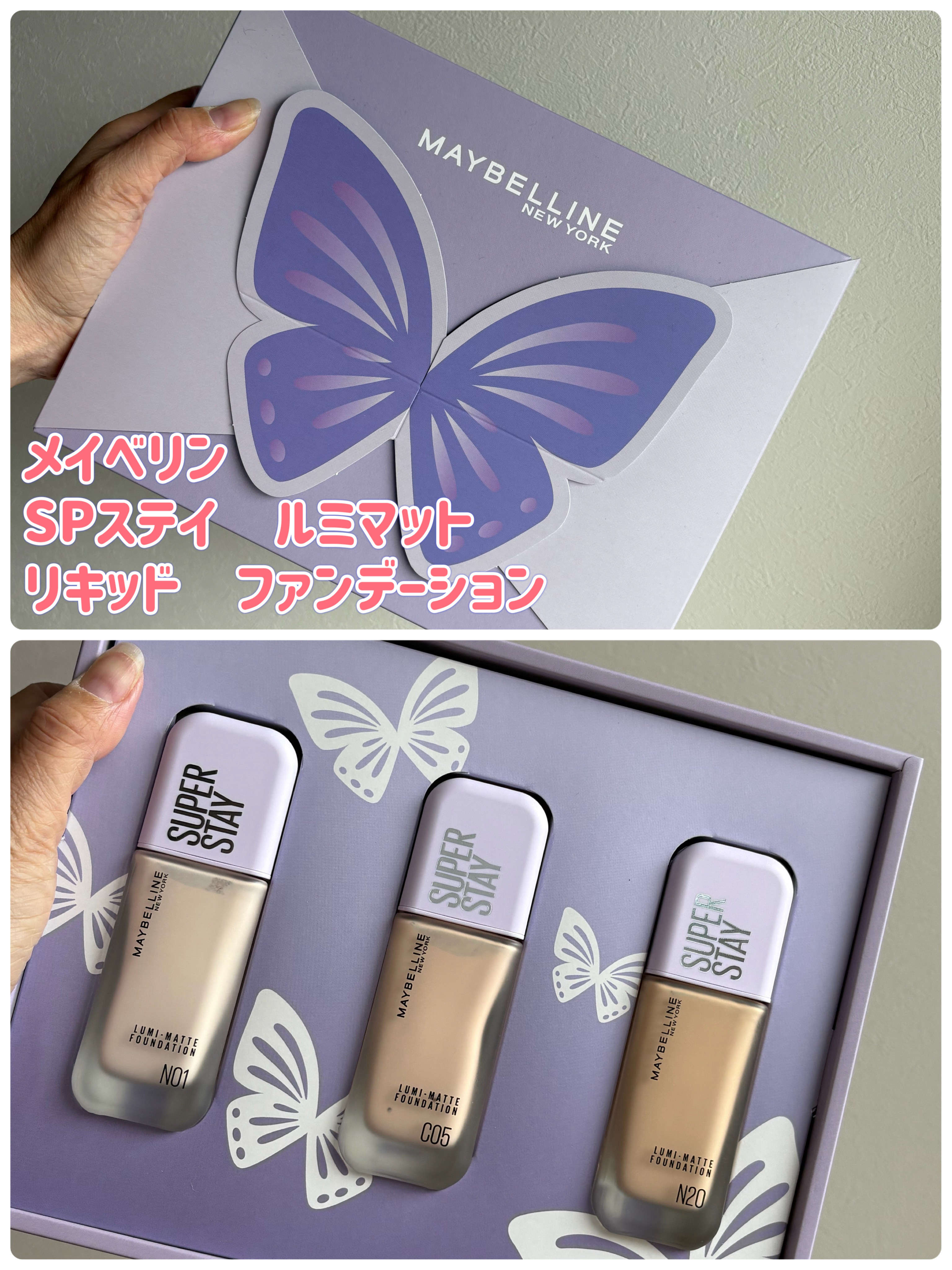 SPステイ ルミマット リキッド ファンデーション/MAYBELLINE NEW YORK/リキッドファンデーションを使ったクチコミ（1枚目）