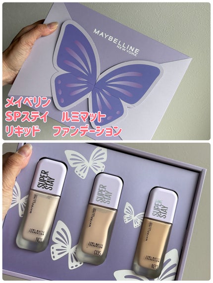 SPã¹ã〠ã«ãããã ãªããã ãã¡ã³ããŒã·ã§ã³/MAYBELLINE NEW YORK/ãªããããã¡ã³ããŒã·ã§ã³ã䜿ã£ãã¯ãã³ãïŒ1æç®ïŒ