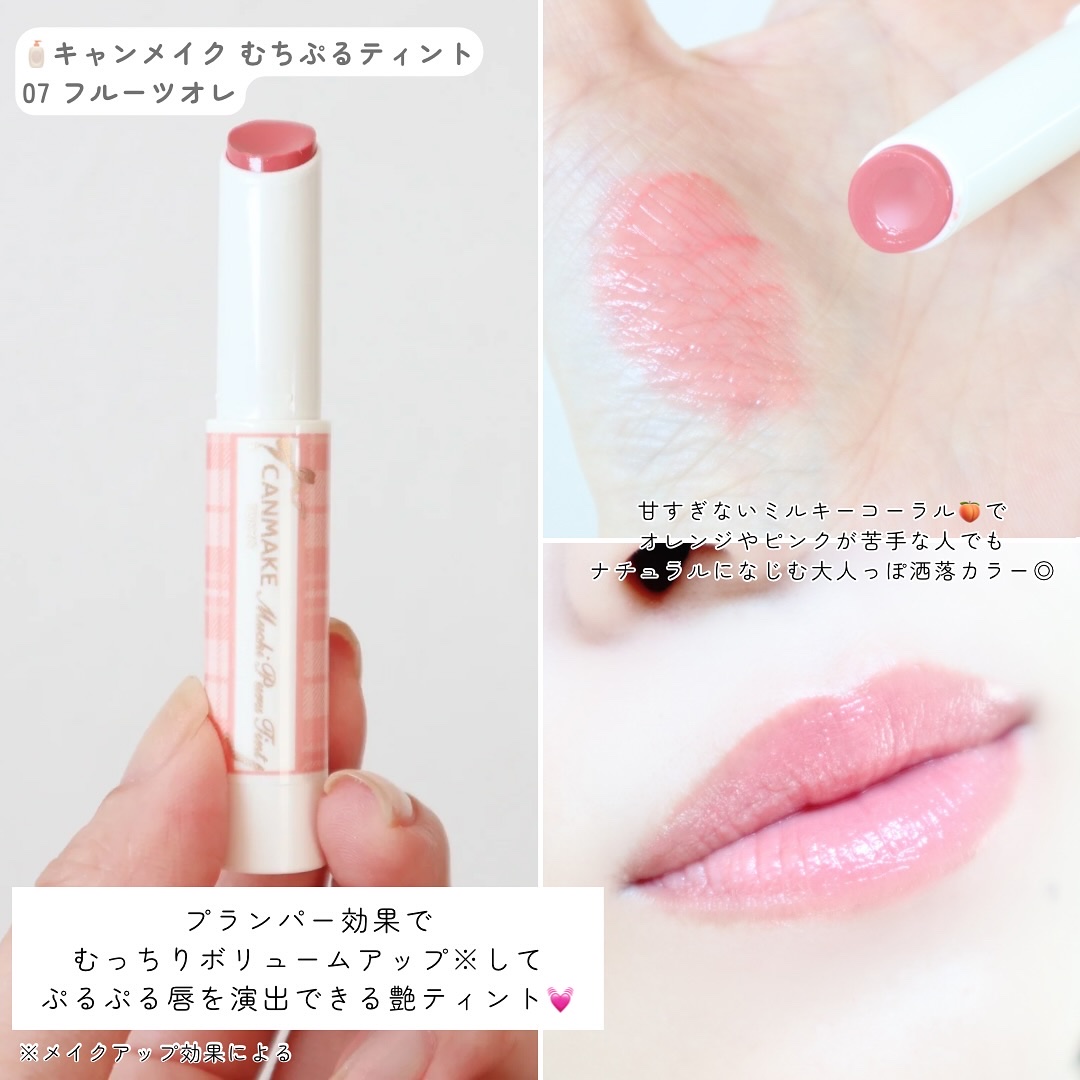 グロウフルールチークス/キャンメイク/パウダーチークを使ったクチコミ（3枚目）