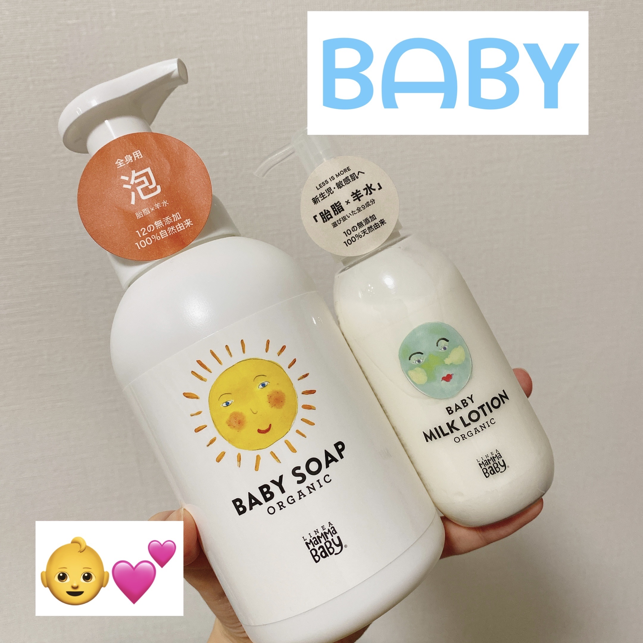 MammaBaby  ベビーミルクローションのクチコミ「MammaBabyベビーミルクローション
ベビーソープ

生後2ヶ月から使ってます！
体はしっ.....」（1枚目）