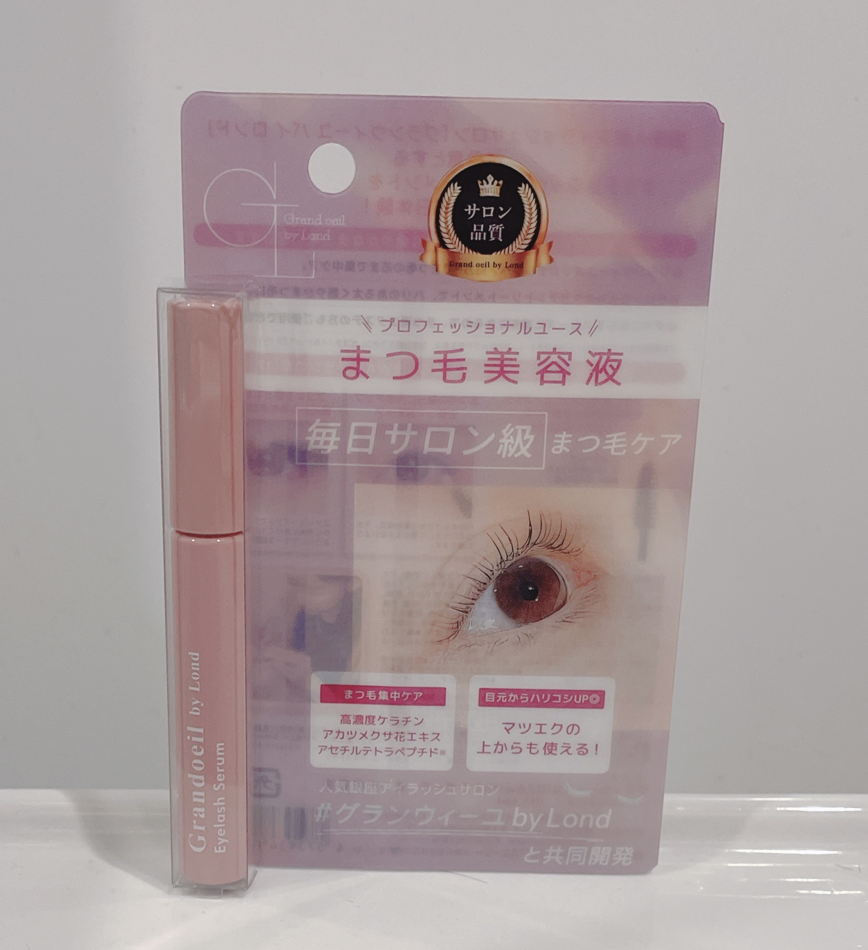 グランウィーユGINZAwithミラボーテ まつ毛美容液/ミラボーテ/まつげ美容液を使ったクチコミ（1枚目）