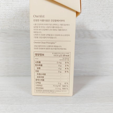 トリプルシャイン グレープ/Ownist/美容サプリメントを使ったクチコミ(4枚目)