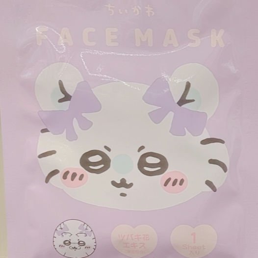 CWフェイスマスク2<モモンガ>/SHOBIDO/シートマスク・パックを使ったクチコミ（1枚目）