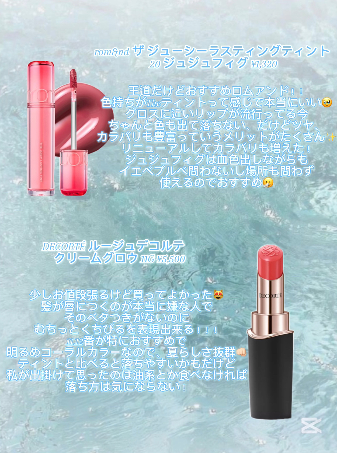 ルージュデコルテ　クリームグロウ 11G fully bloomed/DECORTÉ/口紅を使ったクチコミ（2枚目）