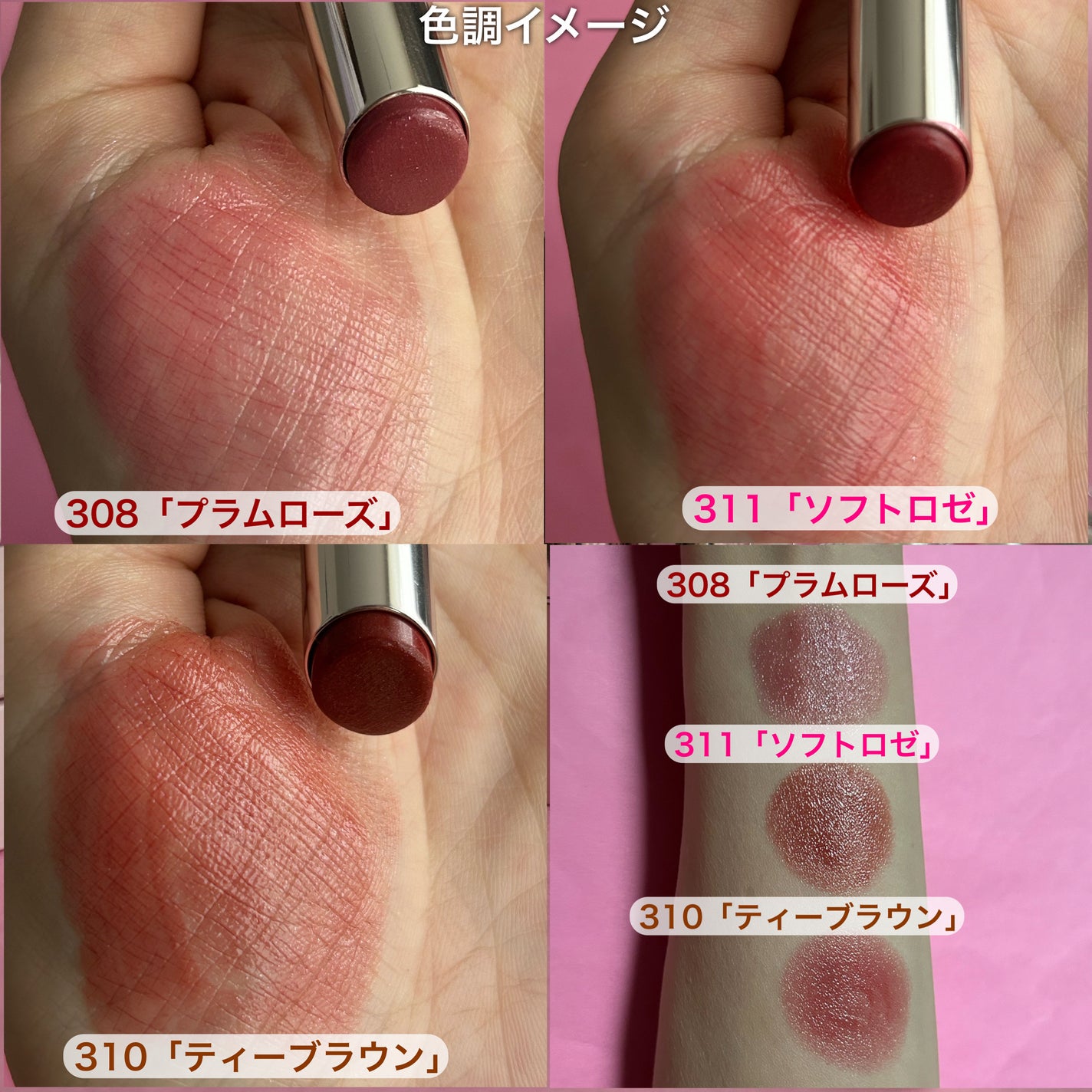 オペラ グロウリップティント/OPERA/リップティントを使ったクチコミ(4枚目)