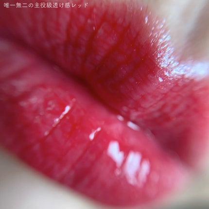 ディープキスド プランピング リップエナメル/Dinto/リップグロスを使ったクチコミ(6枚目)