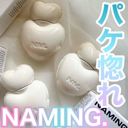 ネーミング グロウ ハートリップティント/NAMING./リップティントを使ったクチコミ(1枚目)
