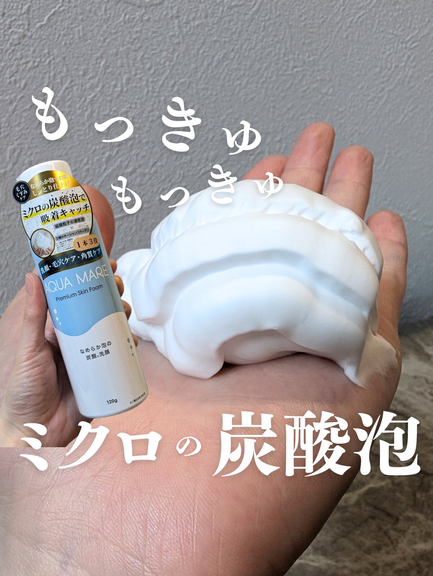 ビタセラム/AQUA MARE/美容液を使ったクチコミ(1枚目)