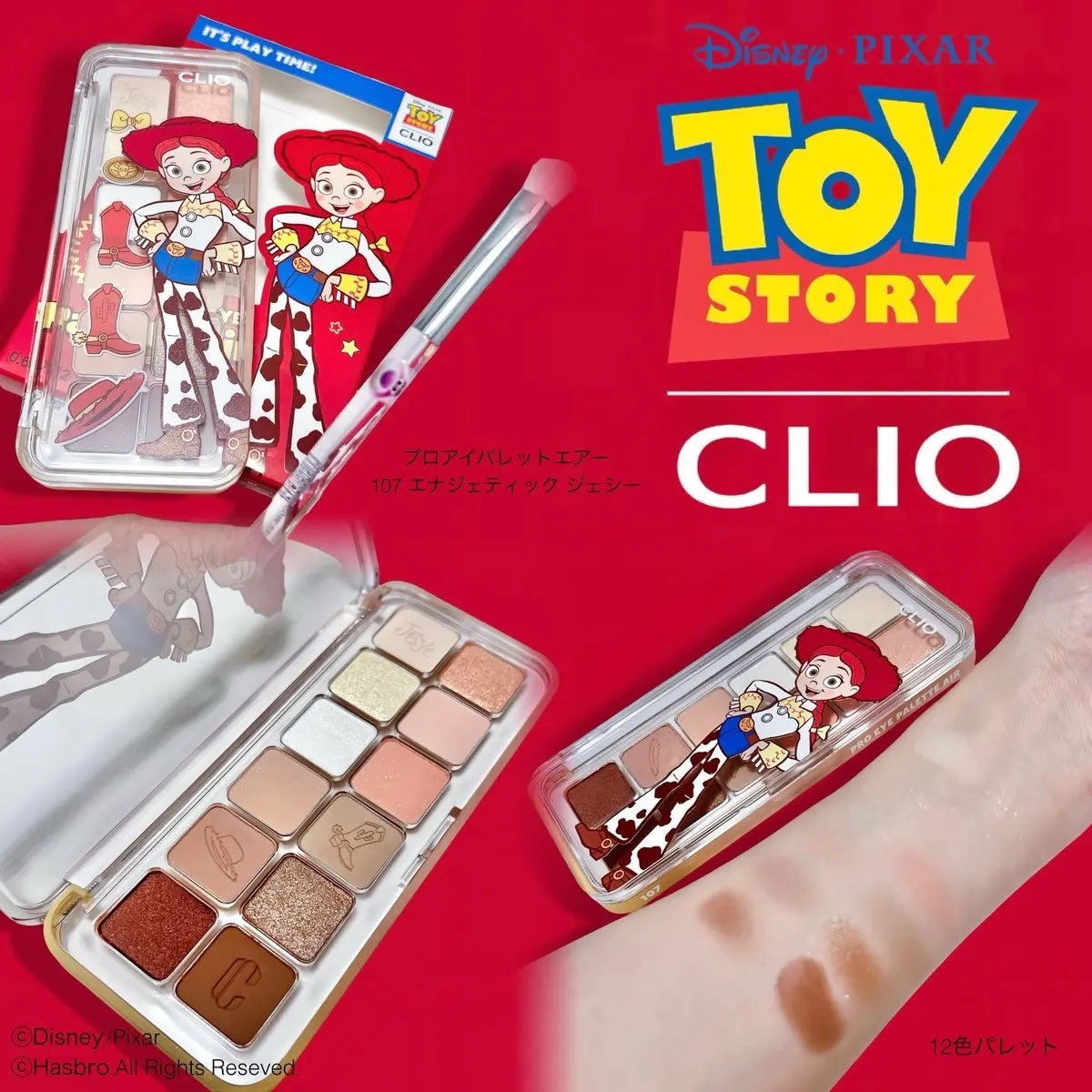 プロ アイ パレット エアー/CLIO/アイシャドウパレットを使ったクチコミ(3枚目)