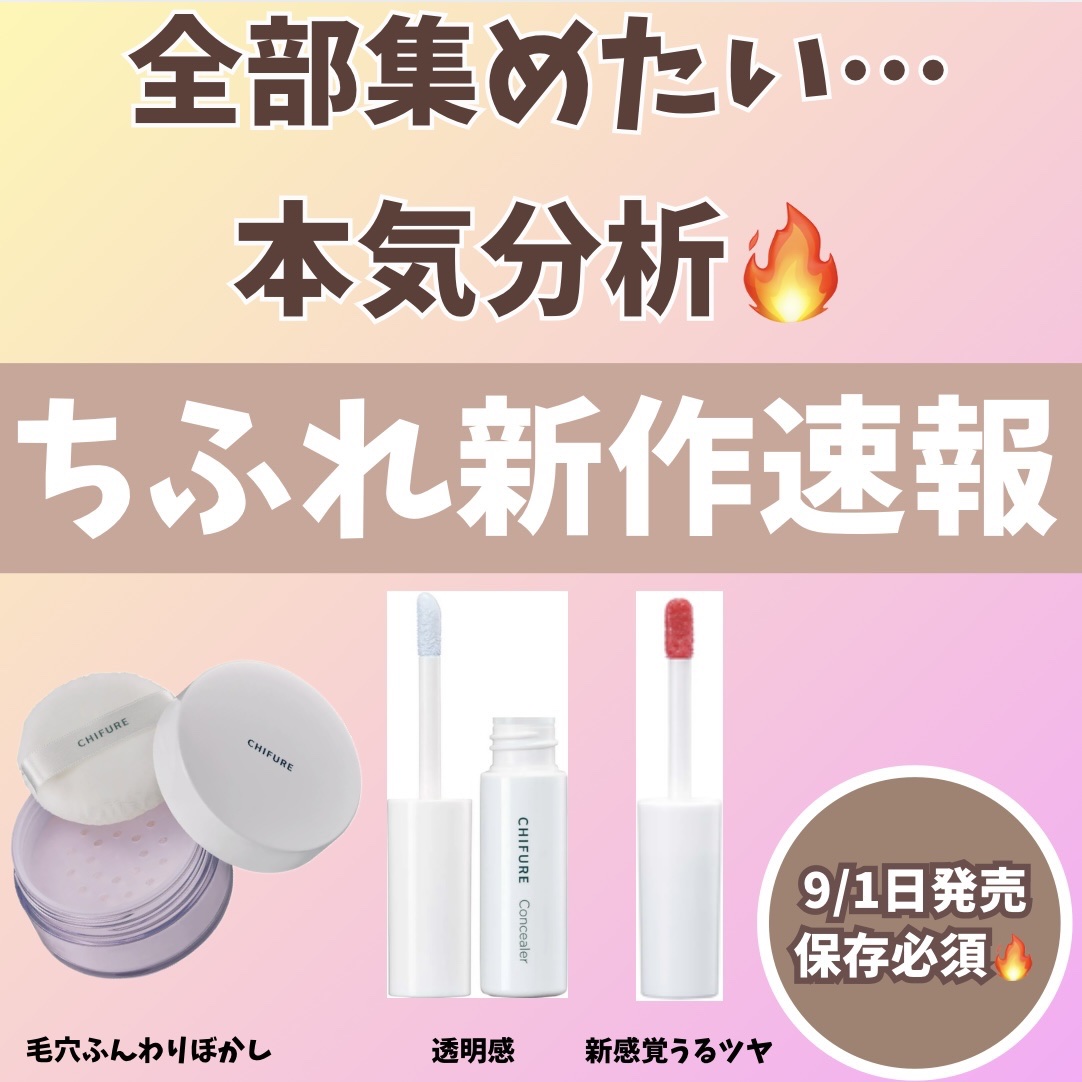 コンシーラー 3 ライト ブルー/ちふれ/リキッドコンシーラーを使ったクチコミ（1枚目）