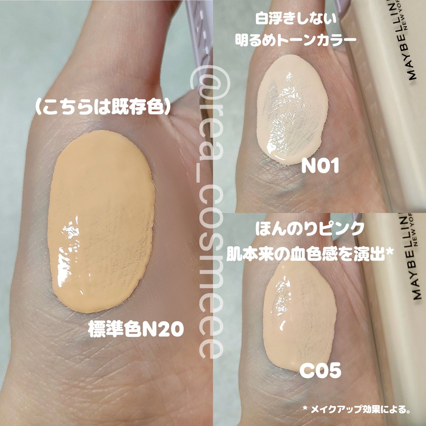 SPステイ ルミマット リキッド ファンデーション/MAYBELLINE NEW YORK/リキッドファンデーションを使ったクチコミ(4枚目)