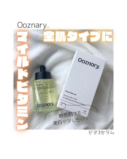 ビタ3セラム/オーズナリー/美容液を使ったクチコミ(1枚目)