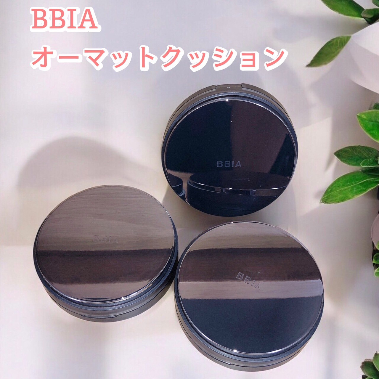 オーグロウクッション/BBIA/クッションファンデーションを使ったクチコミ（1枚目）