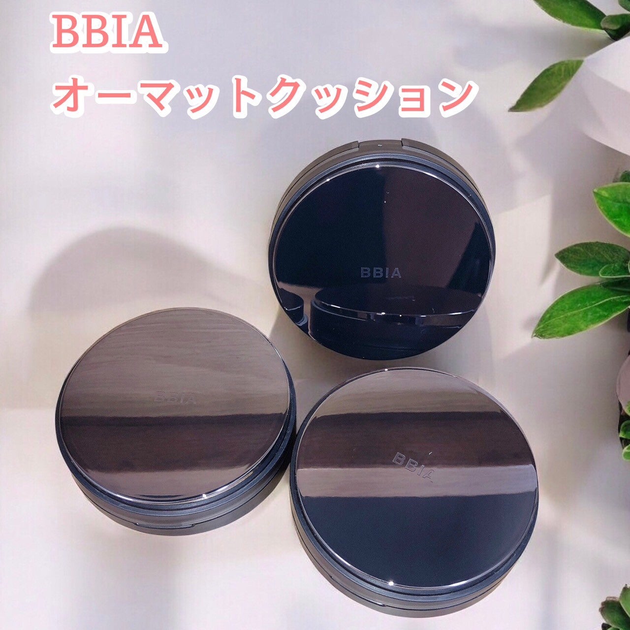 オーグロウクッション/BBIA/クッションファンデーションを使ったクチコミ(1枚目)
