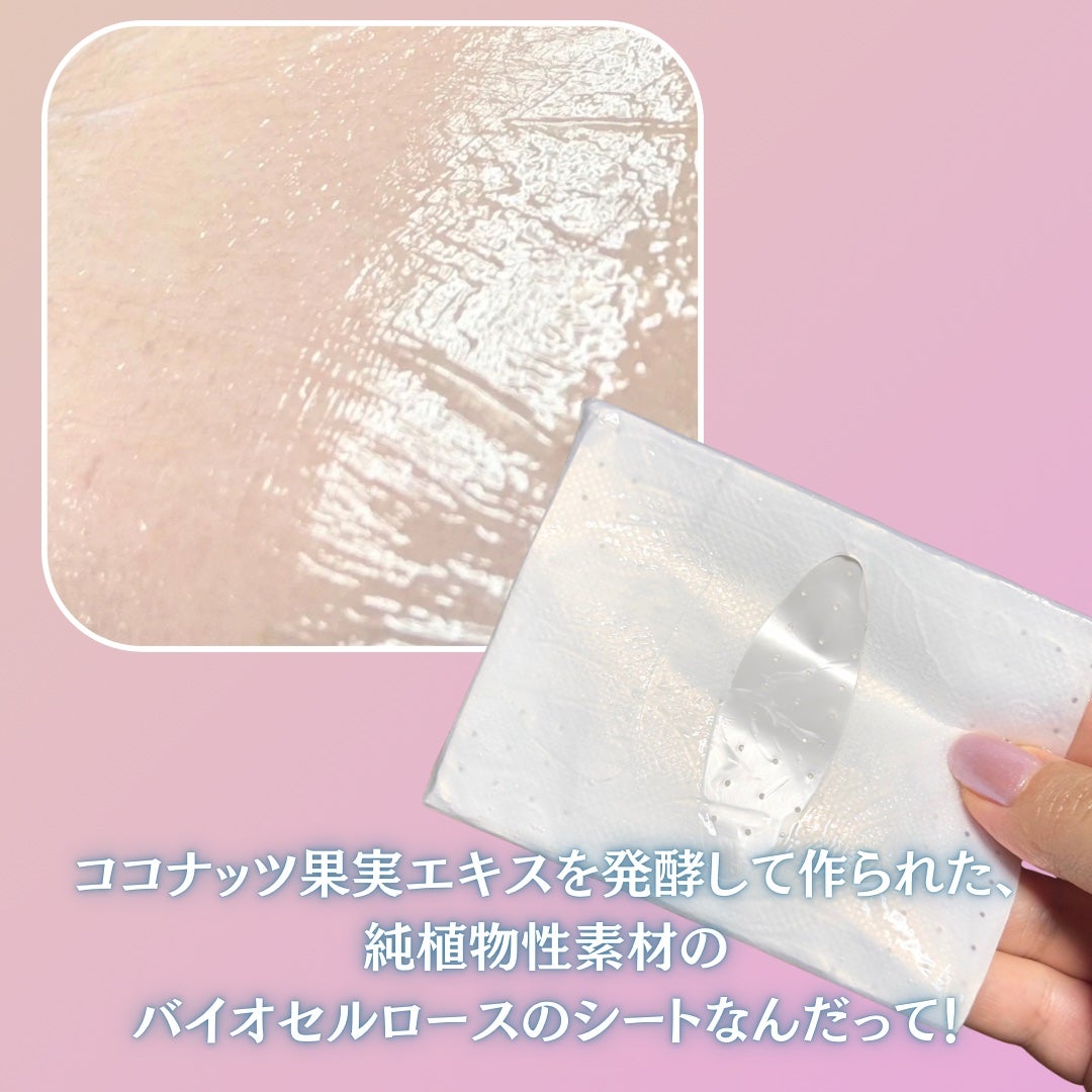 スキンリペアシグネチャーマスク/ラミューズ/シートマスク・パックを使ったクチコミ(4枚目)