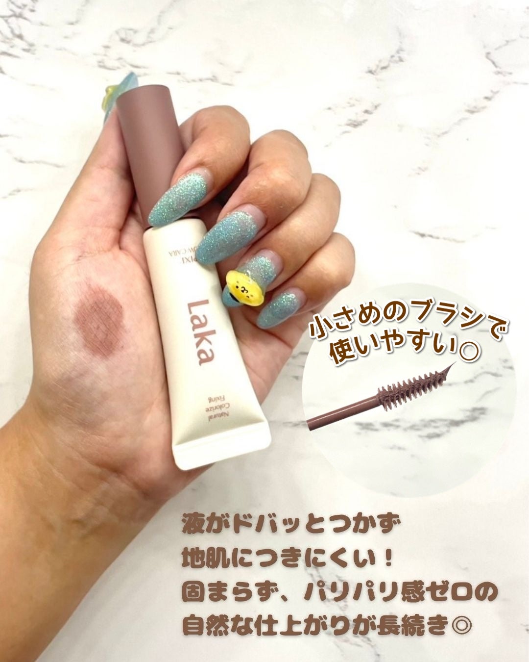 ラカ ピクシーブロウカラ/Laka/眉マスカラを使ったクチコミ(2枚目)