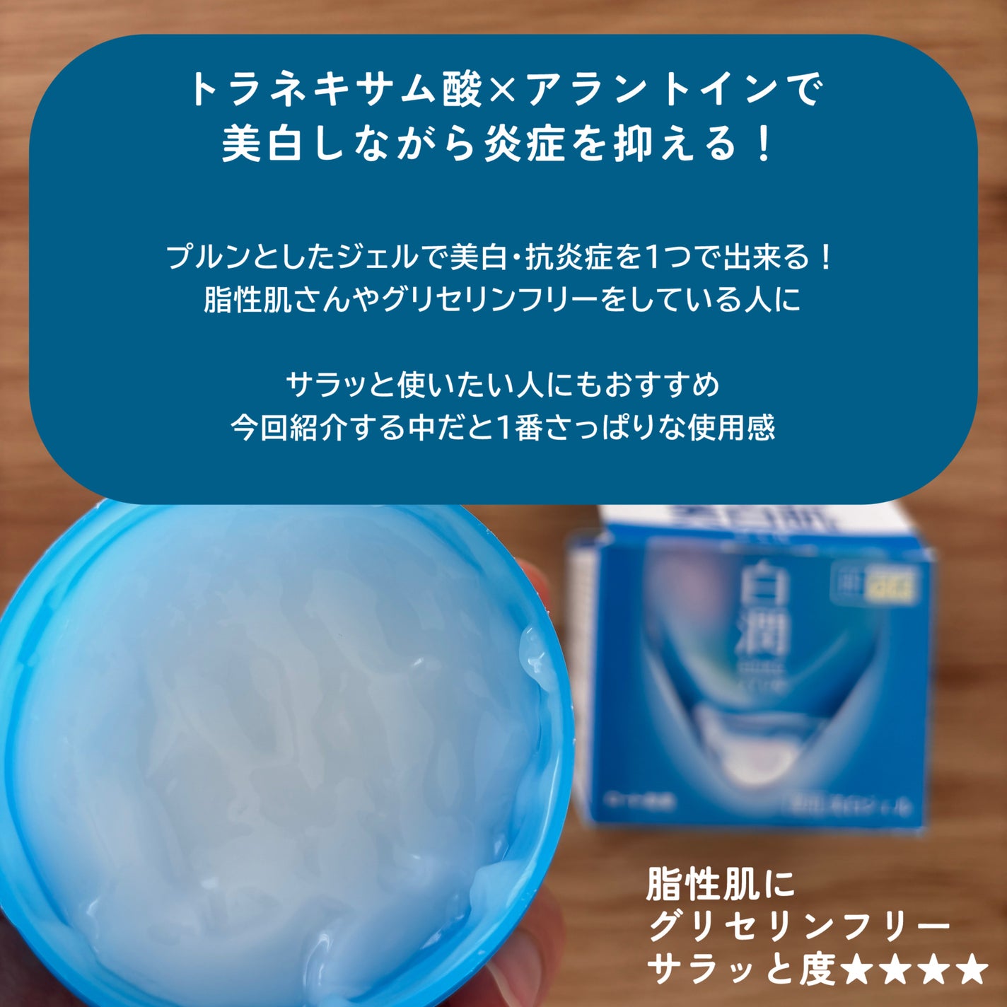 潤浸保湿 フェイスクリーム/キュレル/フェイスクリームを使ったクチコミ(2枚目)