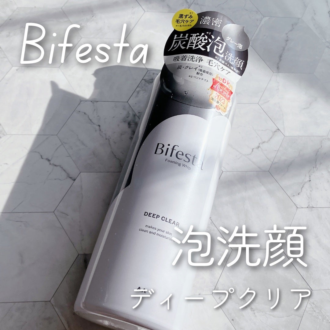 泡洗顔 ディープクリア/ビフェスタ/泡洗顔を使ったクチコミ(1枚目)