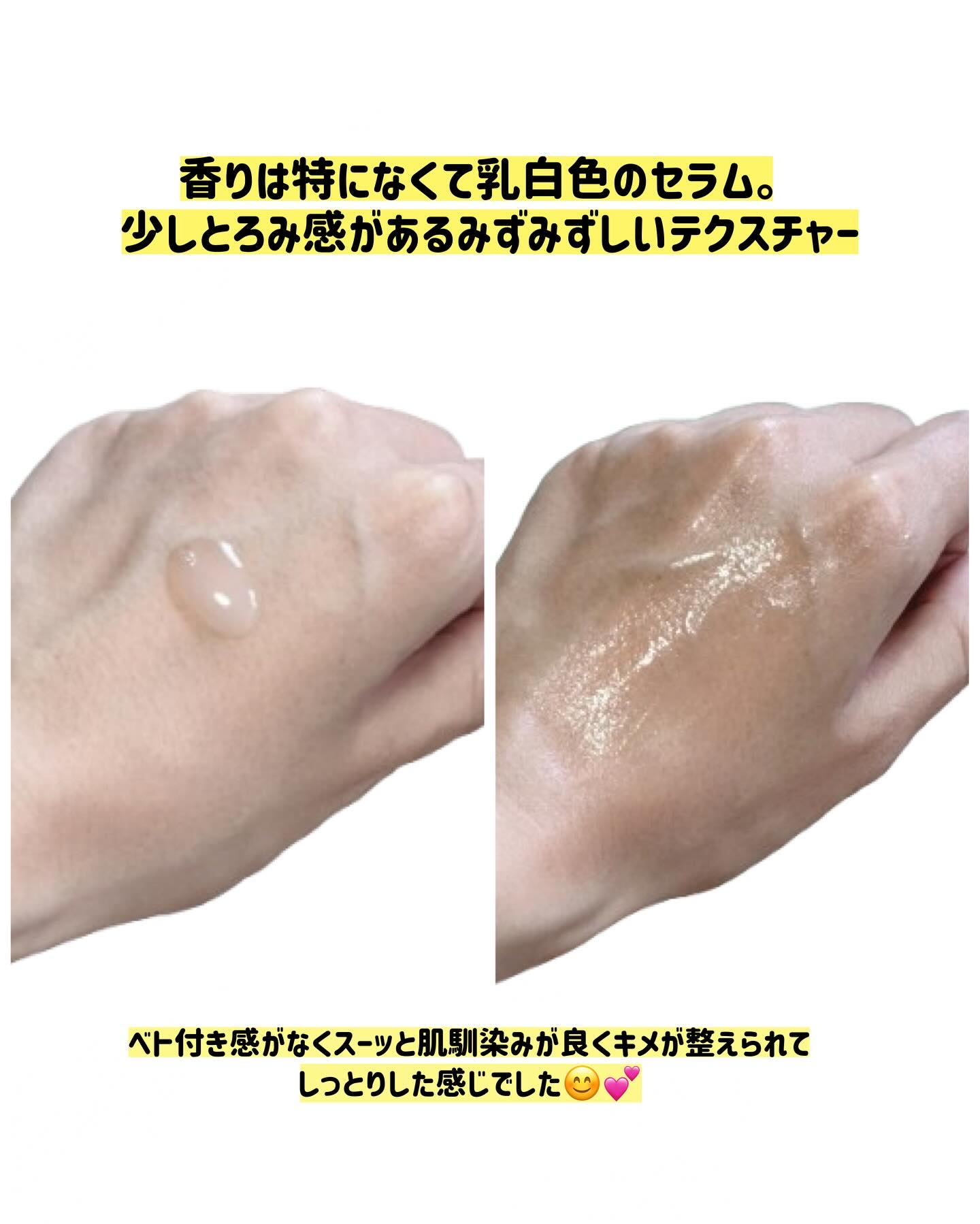 Bright Forte Ampoule/essenciel/美容液を使ったクチコミ（3枚目）