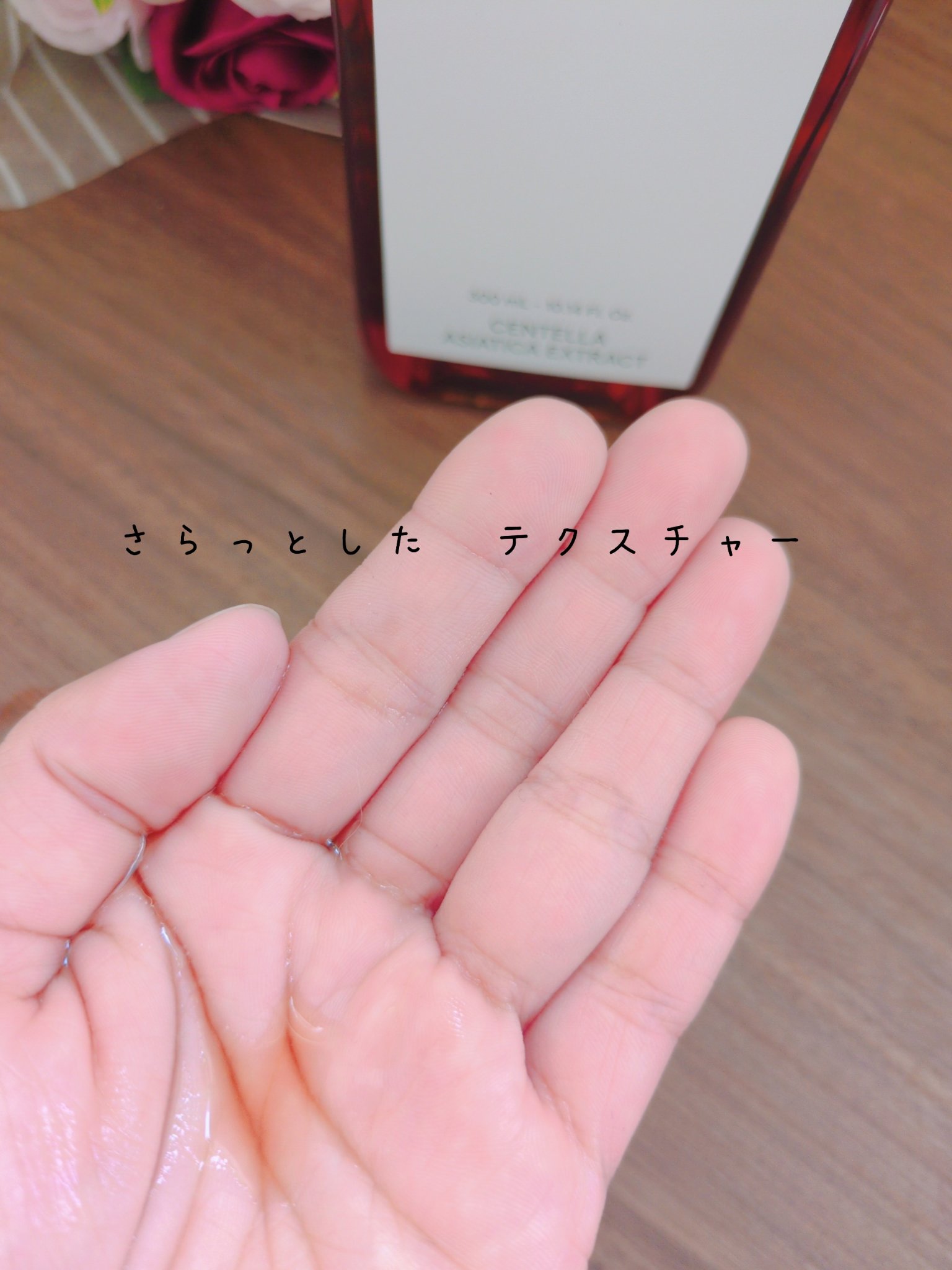 ツボクサ化粧水/ONE THING/化粧水を使ったクチコミ（2枚目）