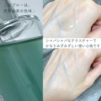 SOOTHE FORTE SERUM/essenciel/ブースター・導入液を使ったクチコミ(3枚目)