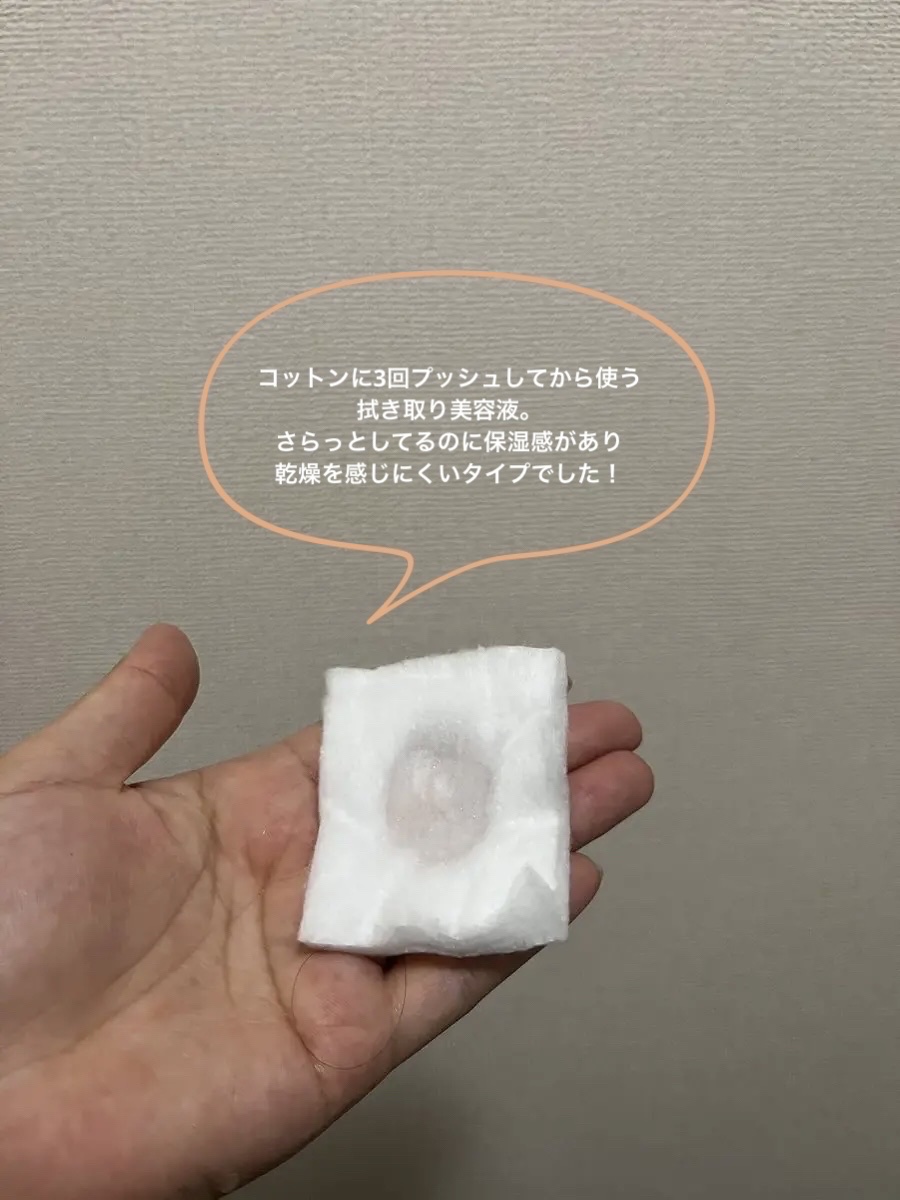 スムージングリファイナー/リサージ/美容液を使ったクチコミ（2枚目）