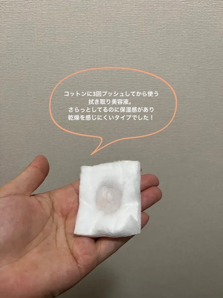 スムージングリファイナー/リサージ/美容液を使ったクチコミ(2枚目)