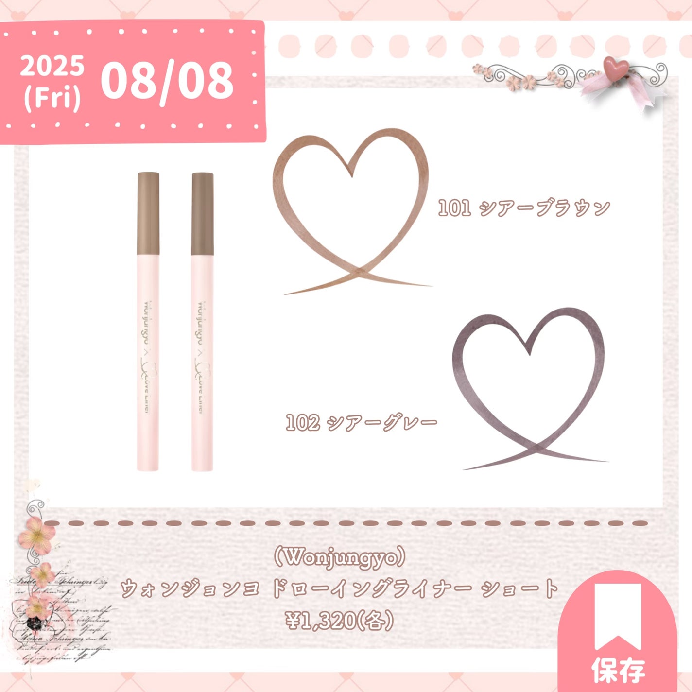 ミネラルクラッシィシャドー/エトヴォス/アイシャドウパレットを使ったクチコミ(7枚目)