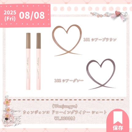 ミネラルクラッシィシャドー/エトヴォス/アイシャドウパレットを使ったクチコミ(7枚目)