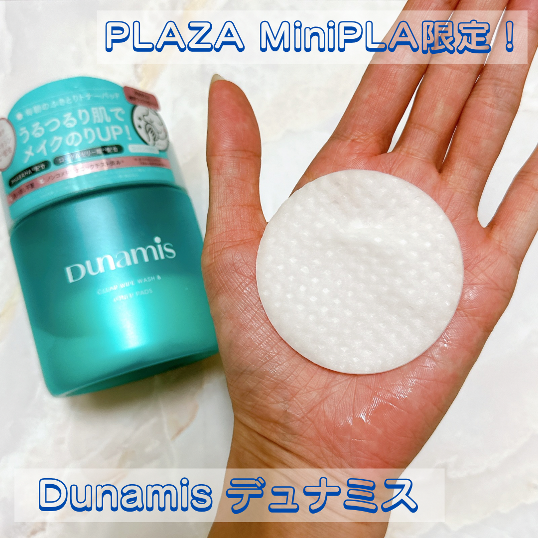 クリアワイプウォッシュ＆トナーパッド/Dunamis/トナーパッドを使ったクチコミ（1枚目）